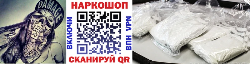 Какие есть наркотики Ржев Конопля МЕФ ГЕРОИН ГАШ