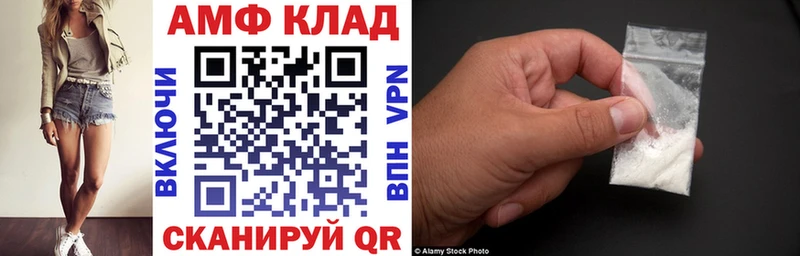 АМФЕТАМИН Premium  гидра как зайти  Ржев 