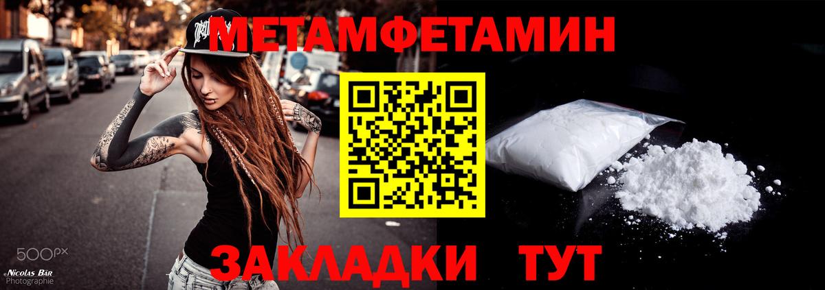 Амфетамин 98% Ржев