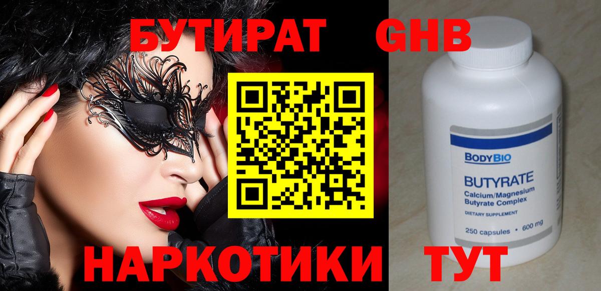 ГЕРОИН Ржев