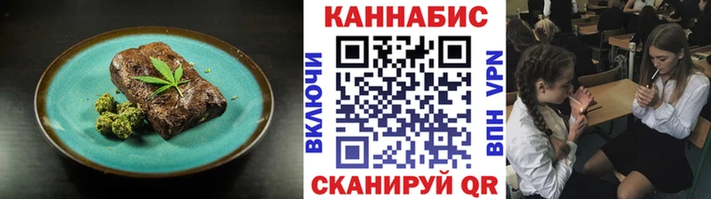 Печенье с ТГК марихуана  mega как зайти  Ржев 