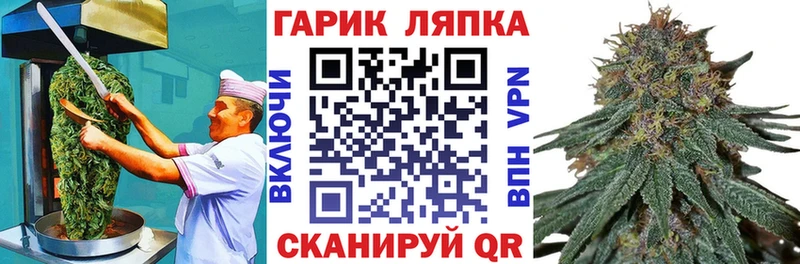 Печенье с ТГК марихуана Ржев