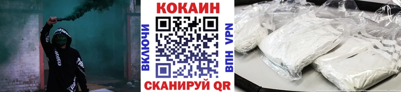 Cocaine Перу Ржев