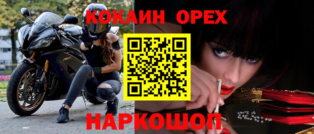 COCAIN Колумбийский Ржев