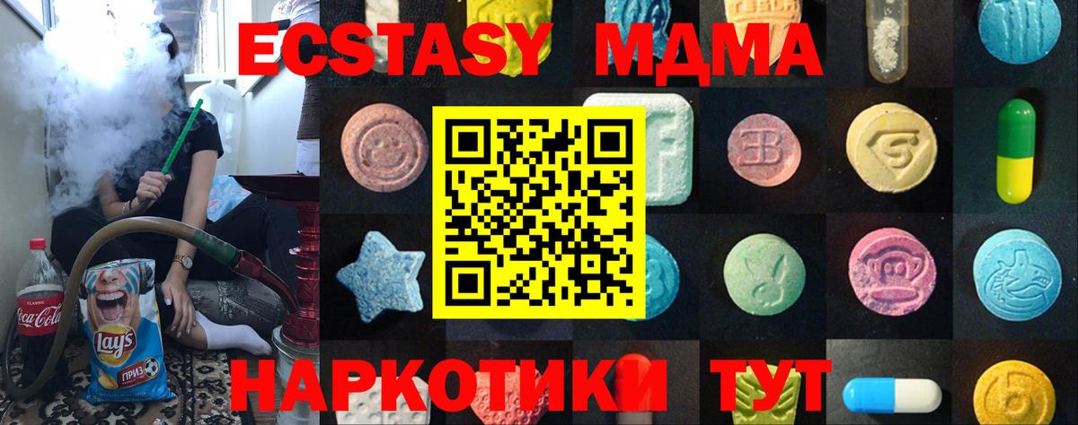ГАШ  Вход с VPN  Конопля  Экстази  Ржев  COCAIN  Alpha-PVP СОЛЬ кристаллы  Мефедрон  