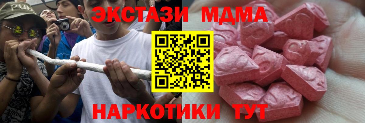 Ржев  ЭКСТАЗИ  даркнет как зайти  Вход с VPN  Экстази Philipp Plein  Ecstasy MDMA 