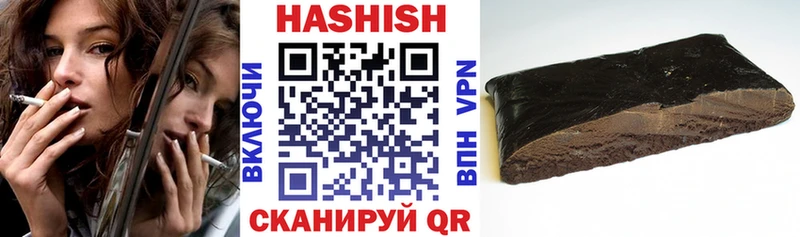 ГАШИШ hashish  Ржев 