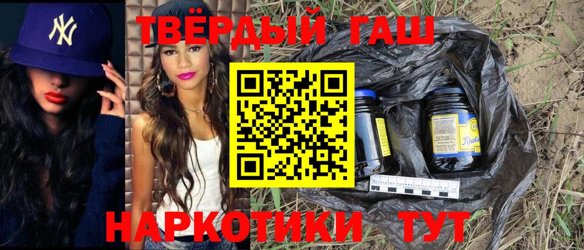 Ржев  ГАШ hashish  Вход с VPN  ГАШИШ AMNESIA HAZE 