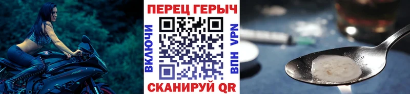 даркнет сайт  Ржев  ГЕРОИН герыч 