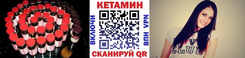 mega маркетплейс Ржев Кетамин ketamine