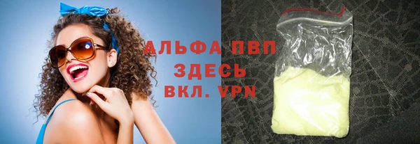 apvp Апатиты