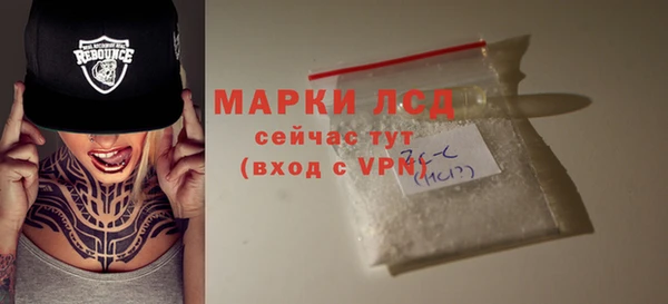 ПСИЛОЦИБИНОВЫЕ ГРИБЫ Михайловск