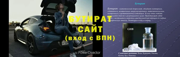 ПСИЛОЦИБИНОВЫЕ ГРИБЫ Михайловск