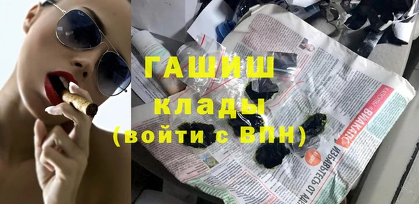 гашик Медногорск