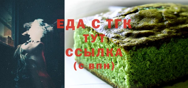 соль курить ск Михайловка