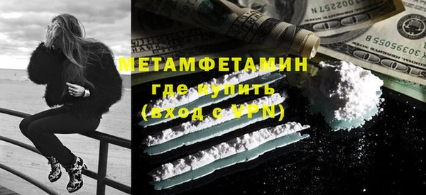 соль курить ск Михайловка