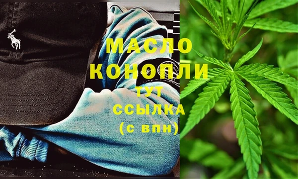 соль курить ск Михайловка
