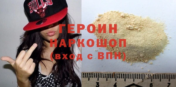 ПСИЛОЦИБИНОВЫЕ ГРИБЫ Михайловск