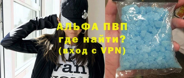 героин Ачинск