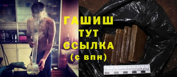 героин Ачинск