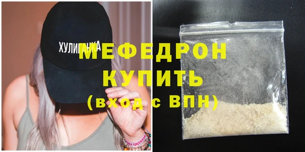 ПСИЛОЦИБИНОВЫЕ ГРИБЫ Михайловск