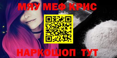 ALPHA PVP Конаково