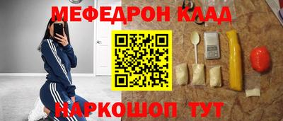 прущая мука Апшеронск