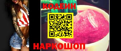 соль ск Коммунар
