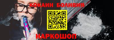 spice Апрелевка