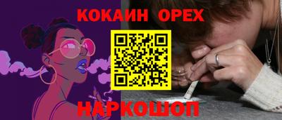 соль ск Комсомольск-на-Амуре