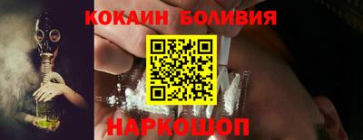 соль ск Комсомольск-на-Амуре