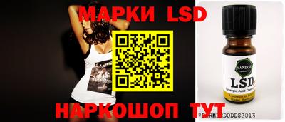 spice Апрелевка