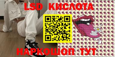 соль ск Коммунар