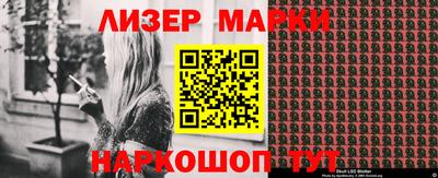 spice Апрелевка