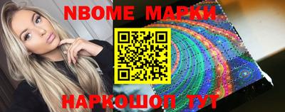 соль ск Комсомольск-на-Амуре