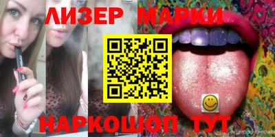 spice Апрелевка