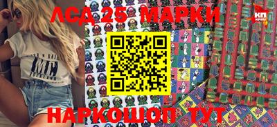 spice Апрелевка