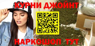 прущая мука Апшеронск