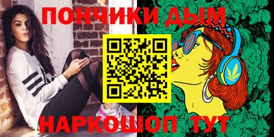 ALPHA PVP Конаково
