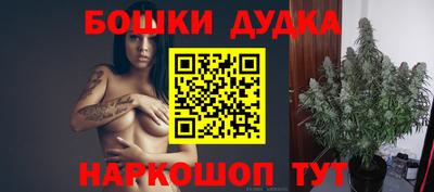 прущая мука Апшеронск