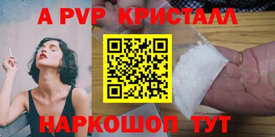 экстази Краснознаменск