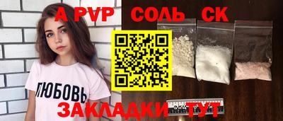 соль ск Коммунар