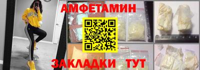 прущая мука Апшеронск