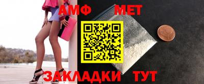 прущая мука Апшеронск