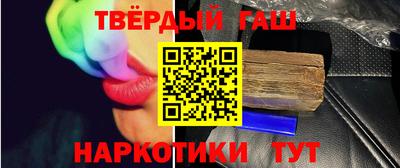 ALPHA PVP Конаково