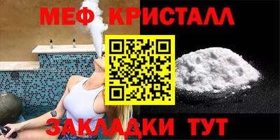 spice Апрелевка