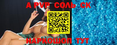 каннабис Краснокаменск