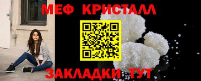 соль ск Коммунар