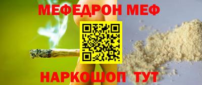 соль ск Комсомольск-на-Амуре