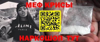 spice Апрелевка